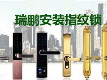 上海马陆专业开锁修锁服务 您的全天候安全守护者