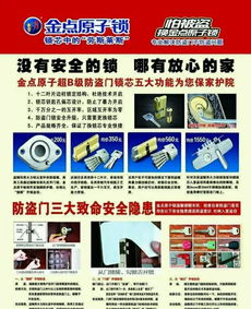 下花园开锁换锁服务中心 您的全天候安全守护者