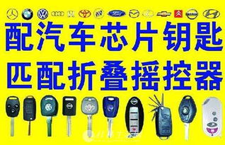 桂林市专业开锁换锁服务指南 安全、高效、触手可及