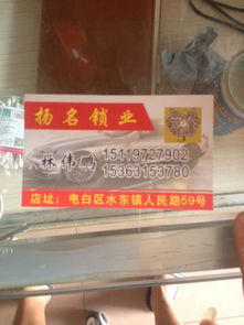 全天候守护门户安全 专业24小时上门开锁与优质锁具经销服务